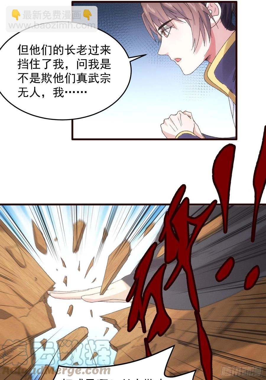 第65话 大家都是在演