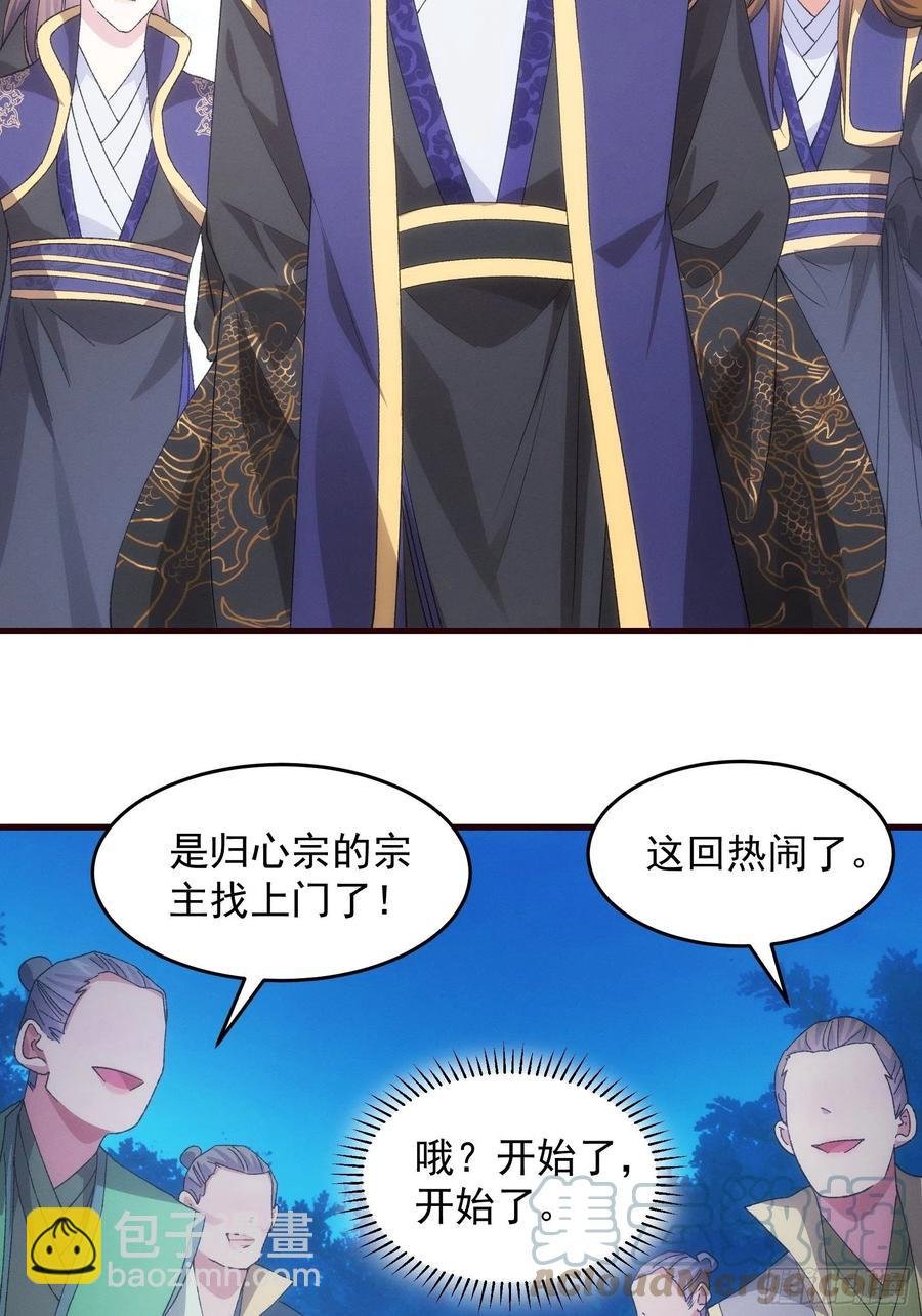 第65话 大家都是在演