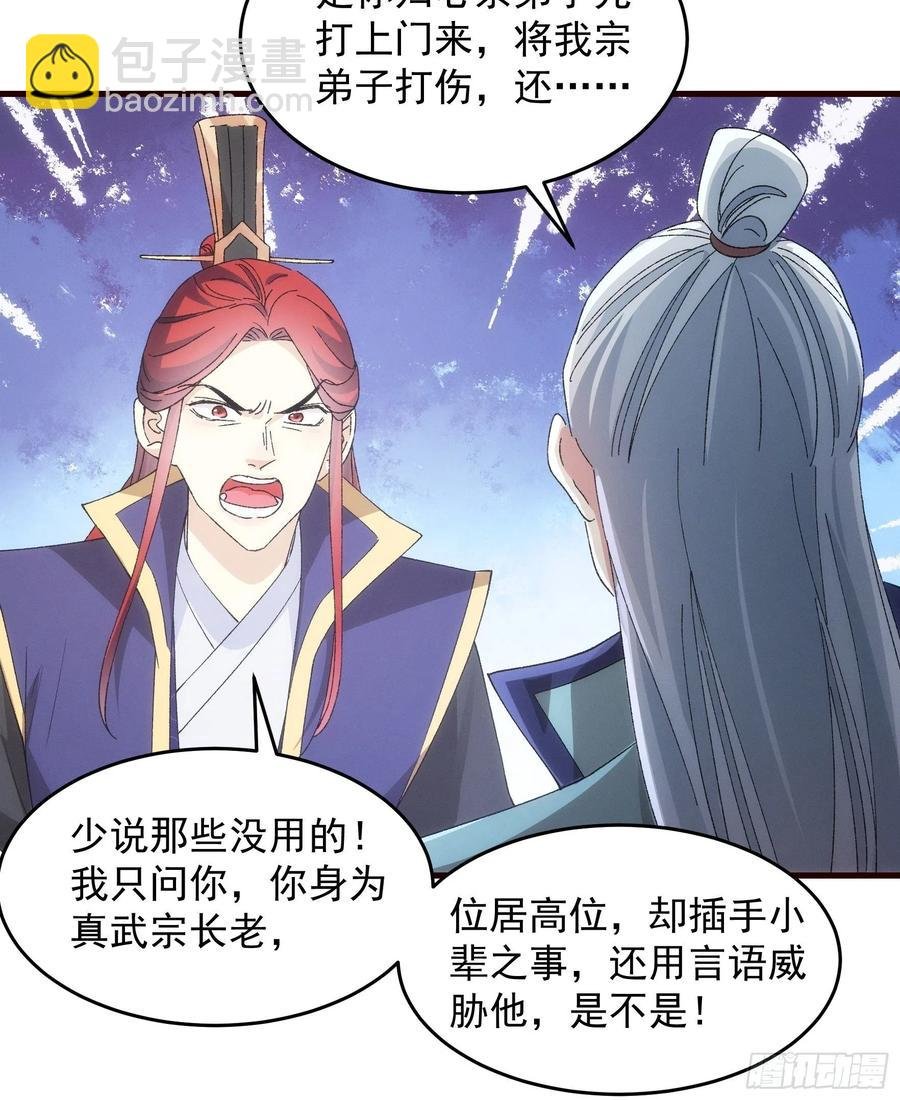 第65话 大家都是在演