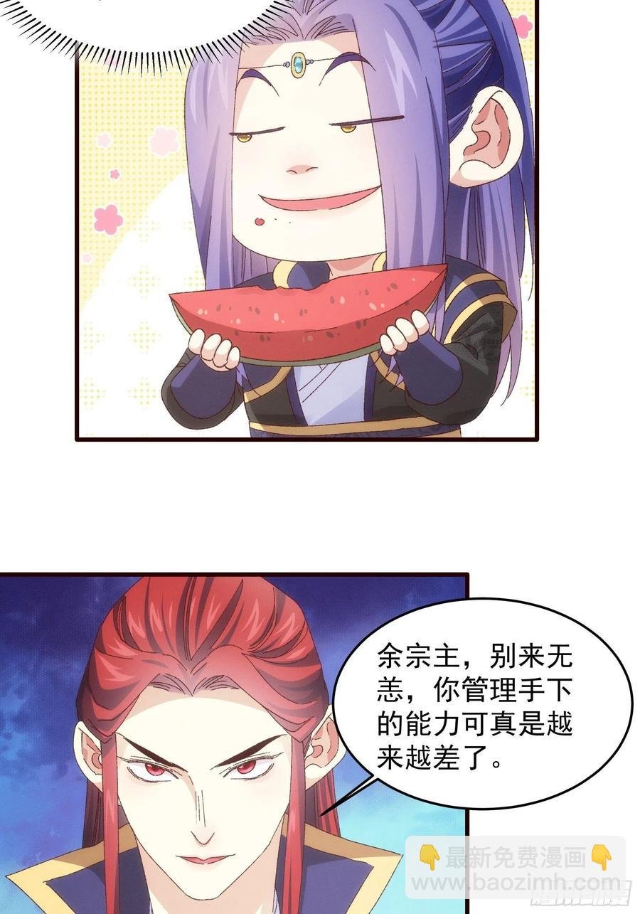 第65话 大家都是在演