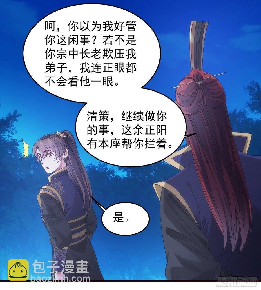 第65话 大家都是在演