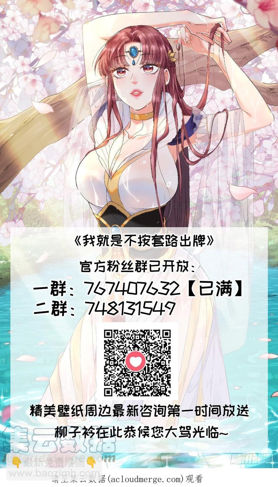 第65话 大家都是在演