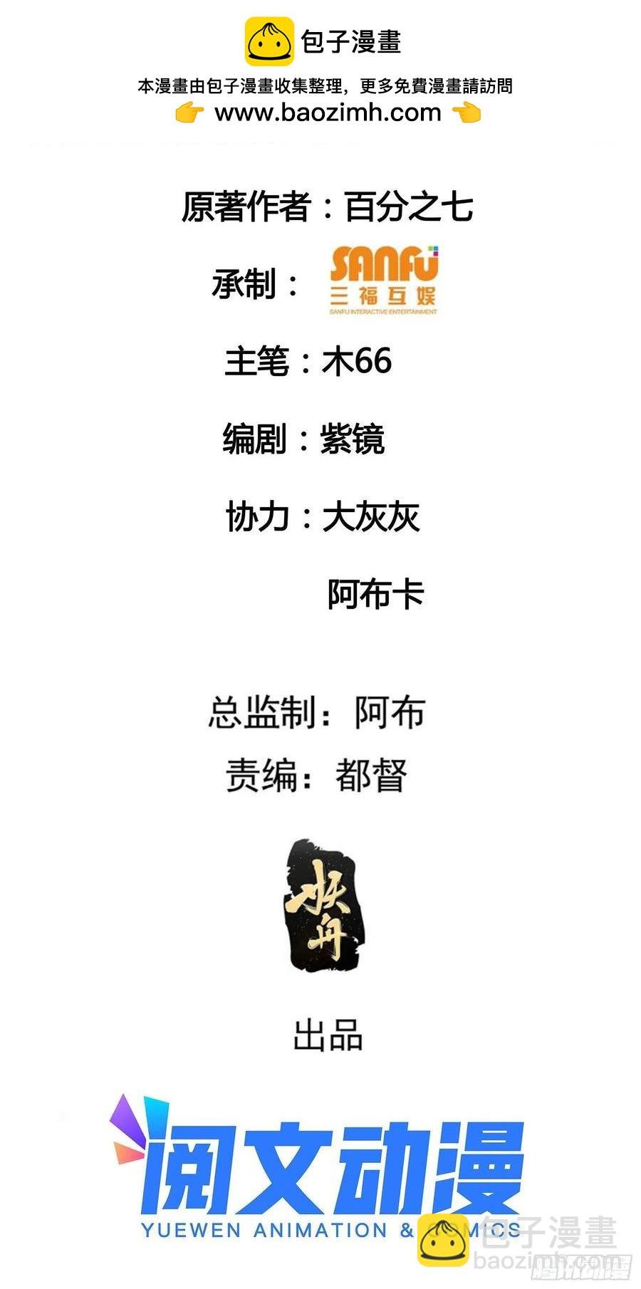 第68话 连续闯关
