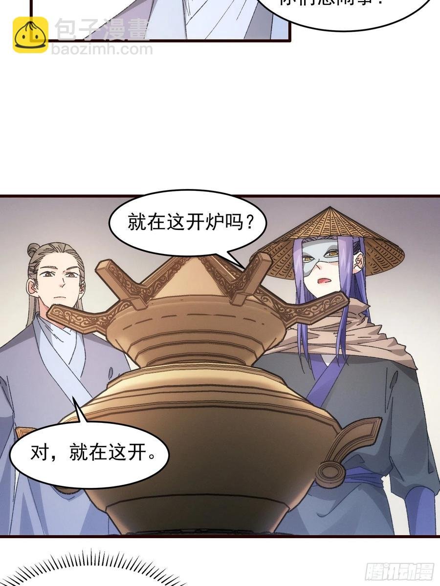 第68话 连续闯关