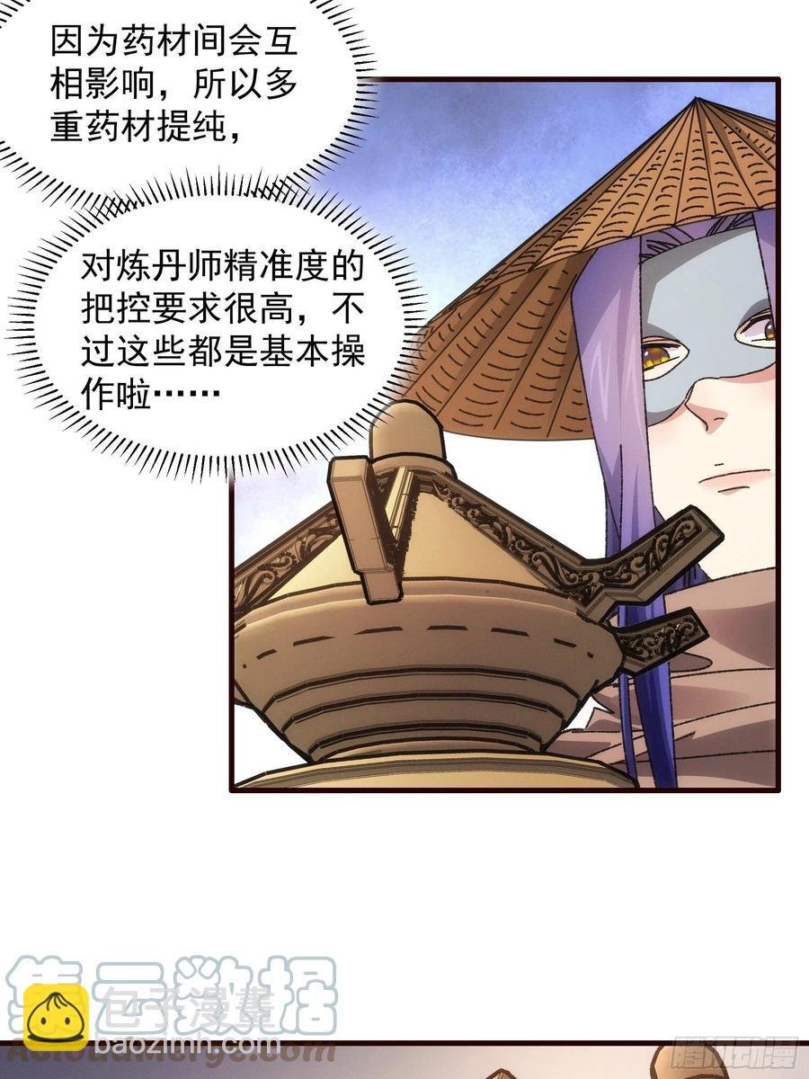第68话 连续闯关
