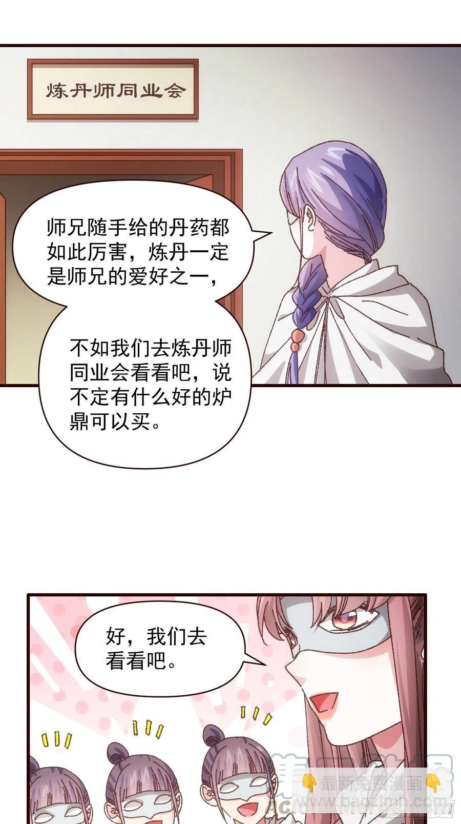第68话 连续闯关