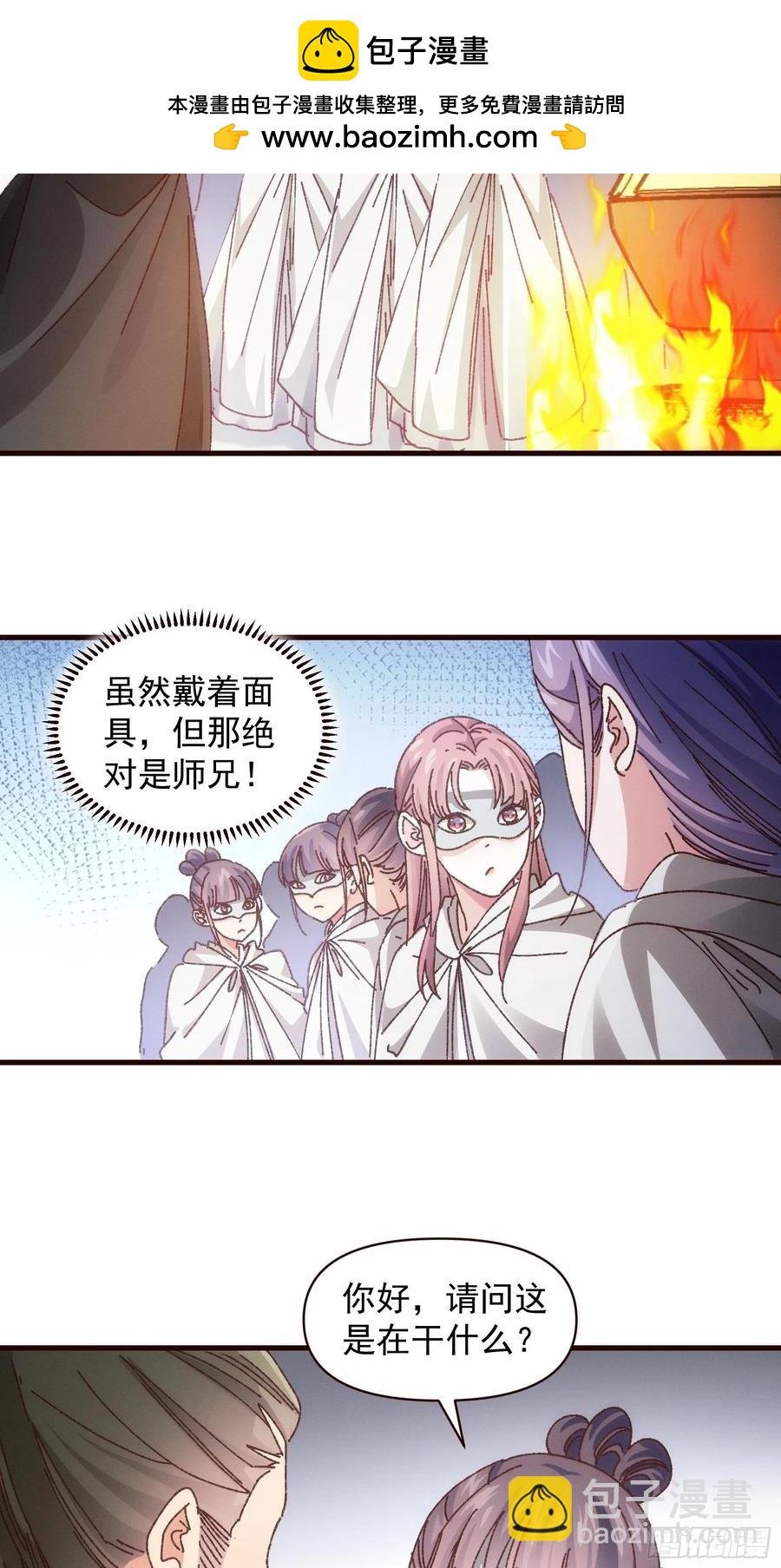 第68话 连续闯关