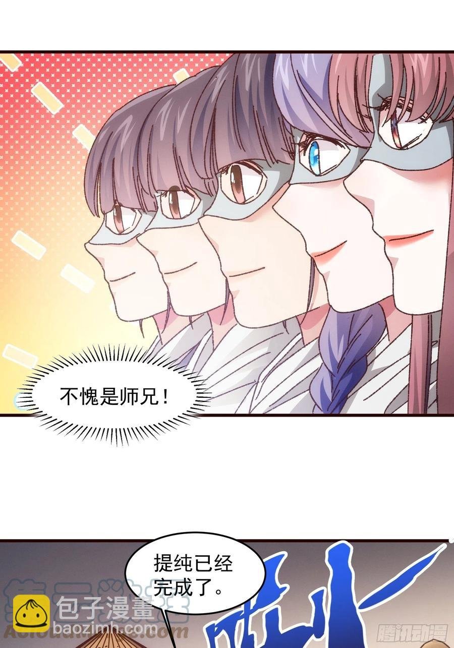 第68话 连续闯关