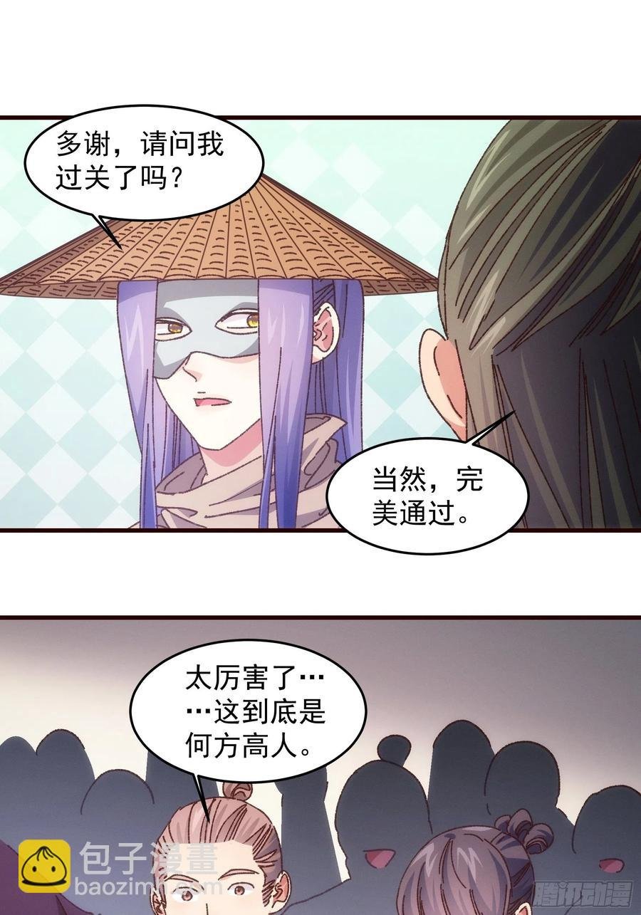 第68话 连续闯关