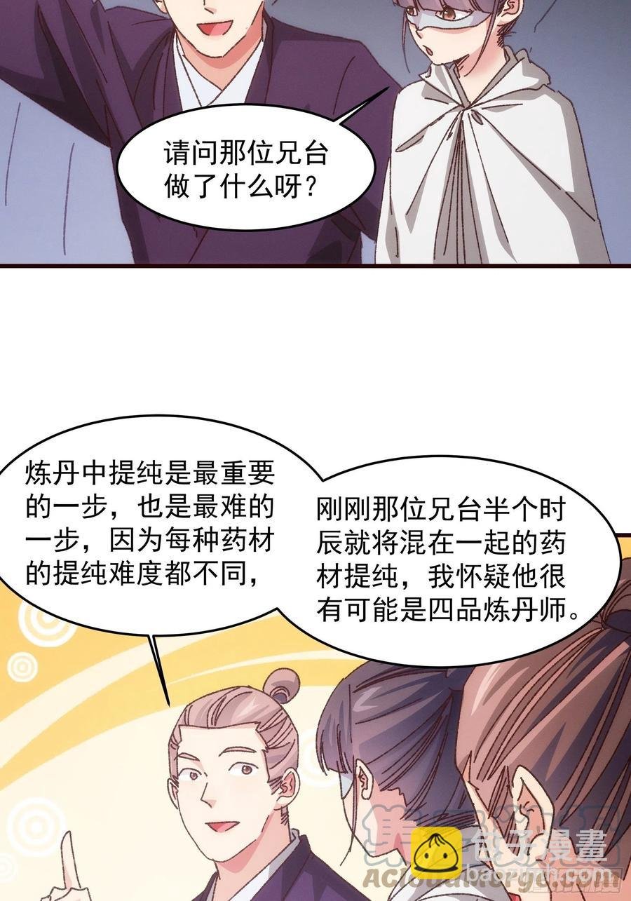 第68话 连续闯关