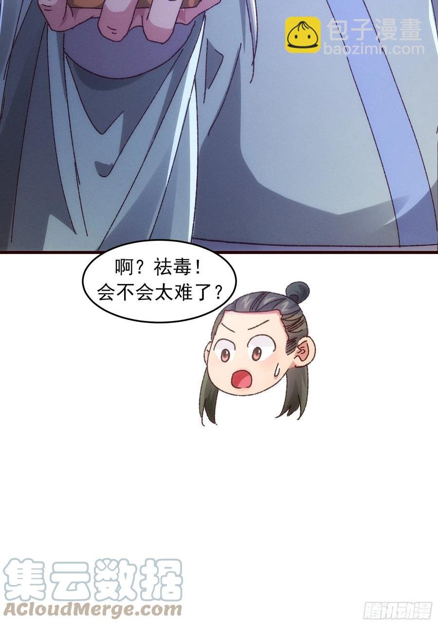 第68话 连续闯关