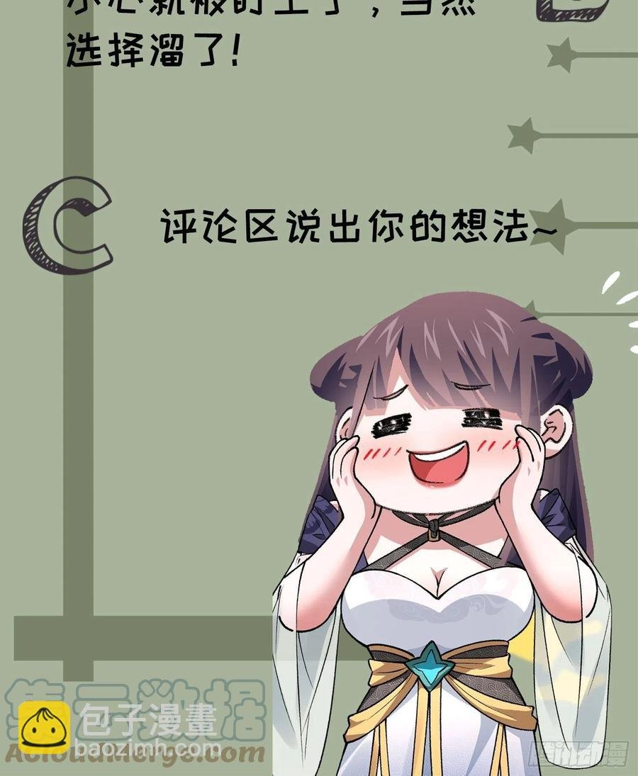 第68话 连续闯关