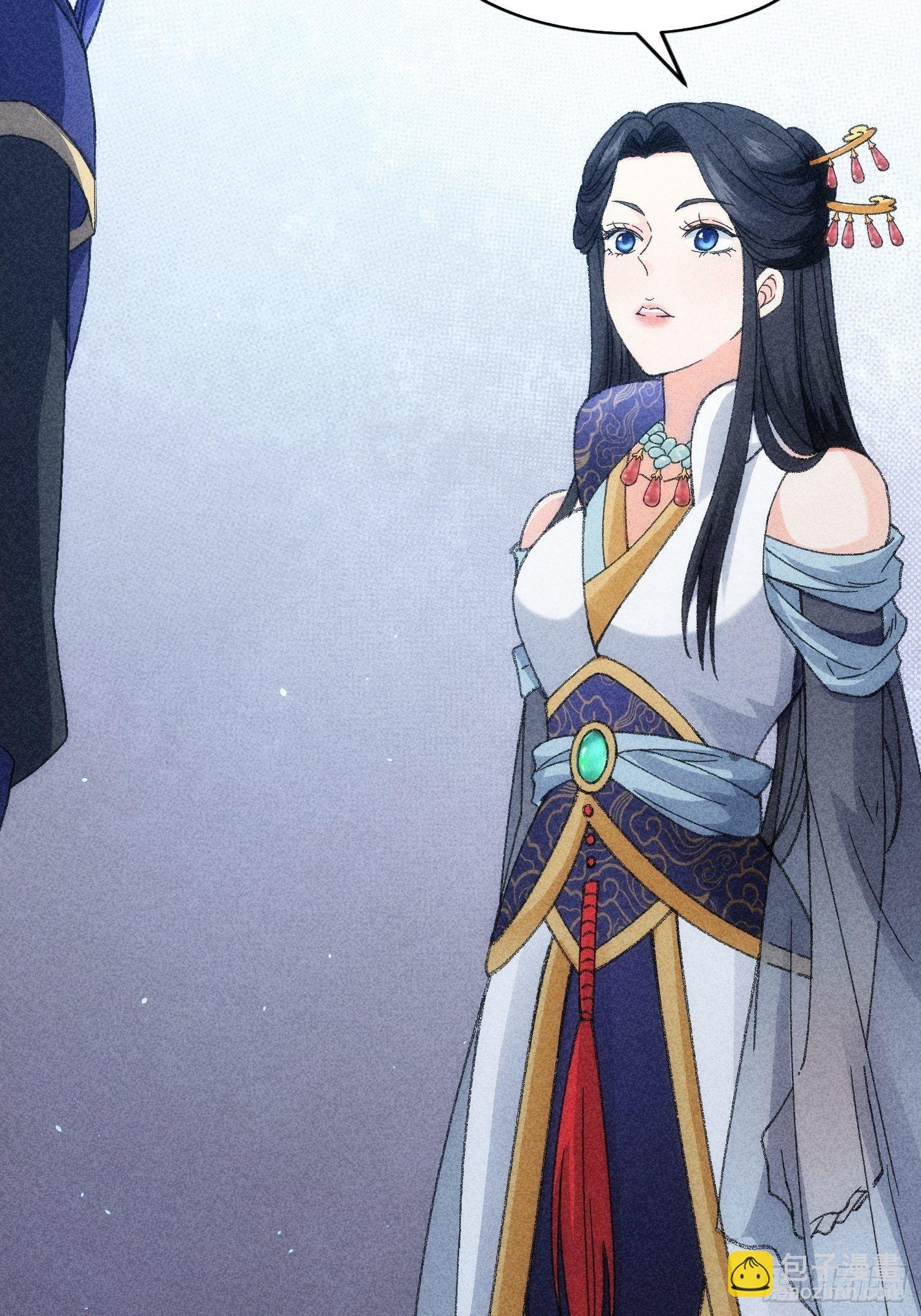 第6话 师妹不可以