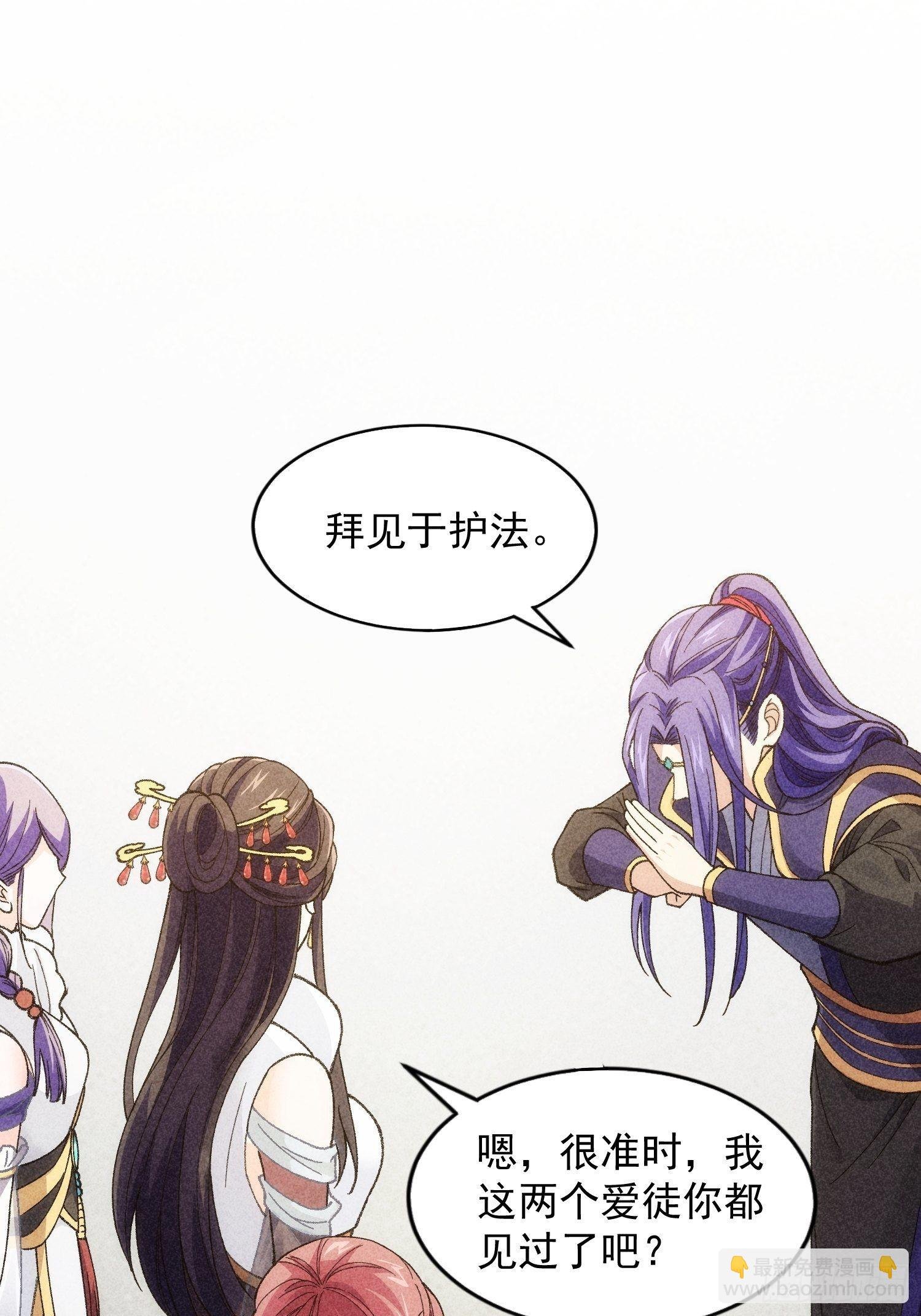 第6话 师妹不可以
