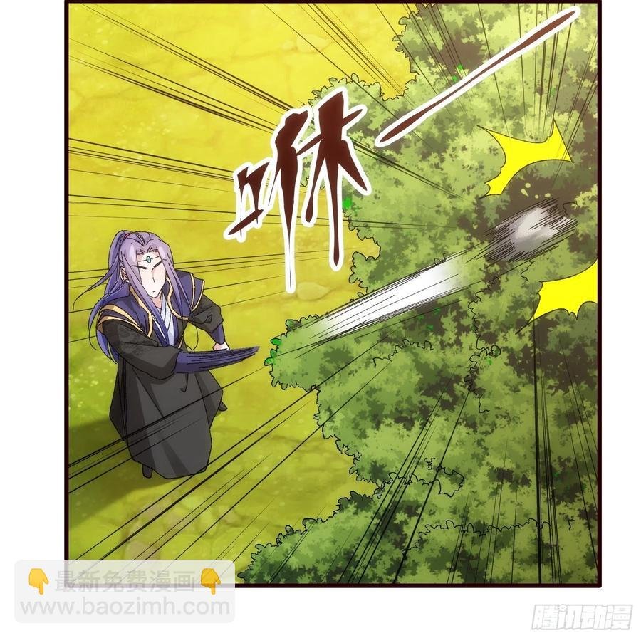 第66话 麻烦变多了