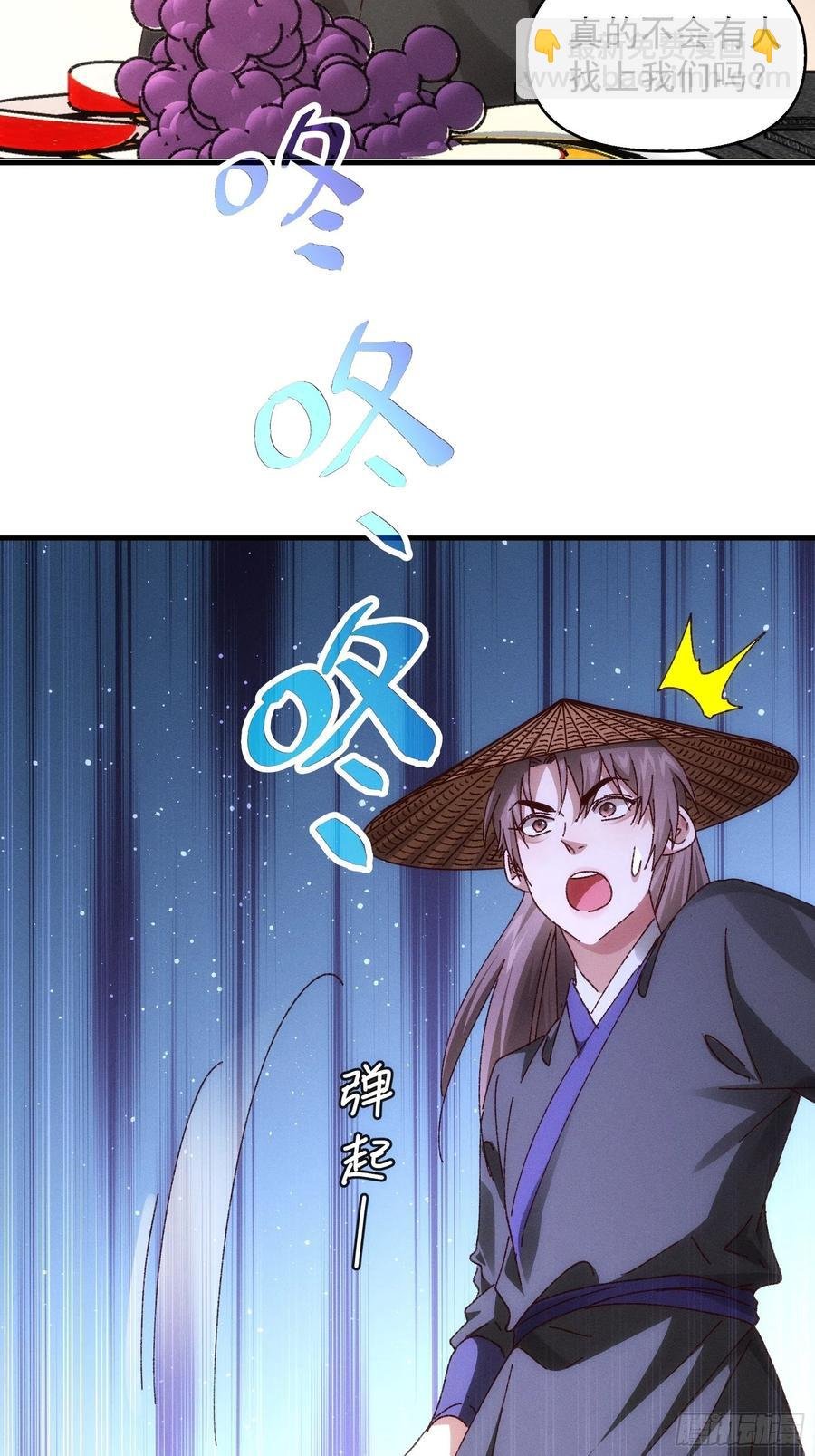 第71话 买买买