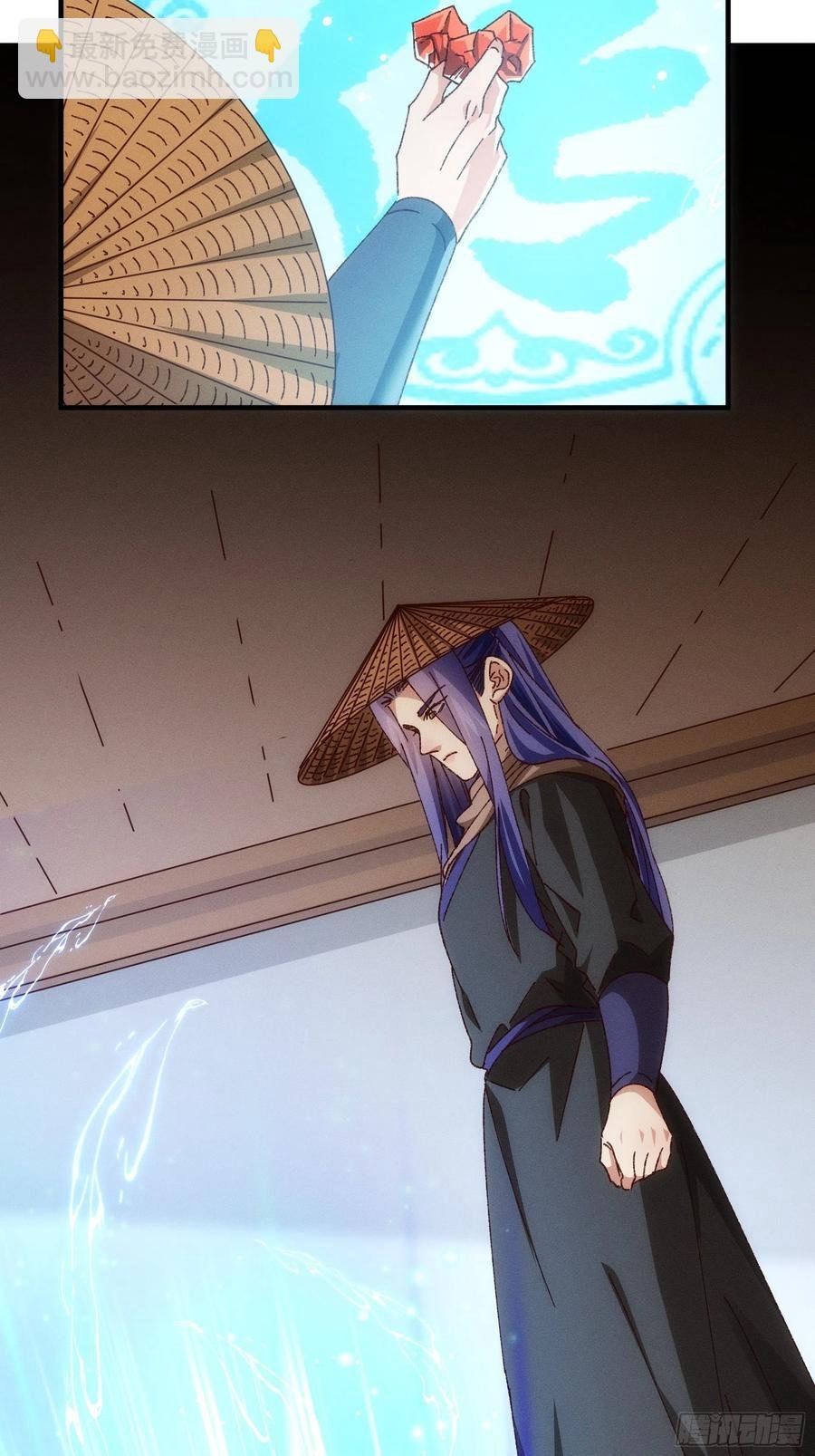 第71话 买买买