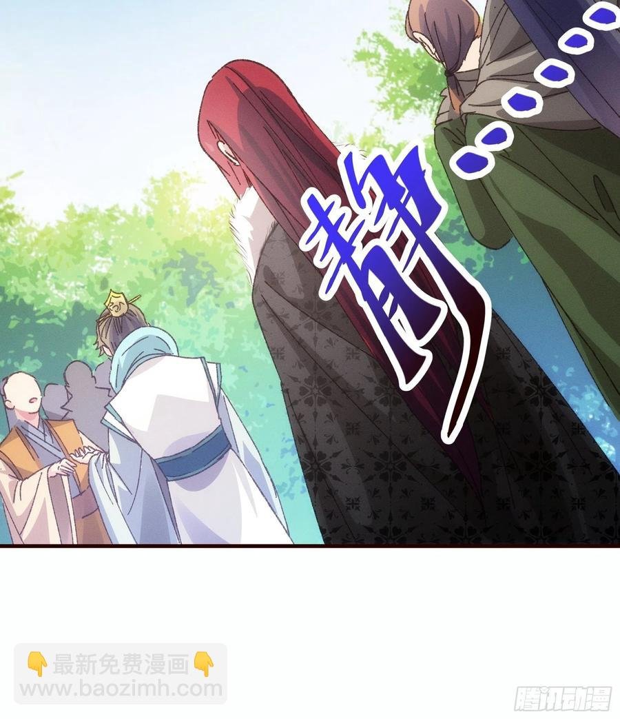 第74话 来砸场子