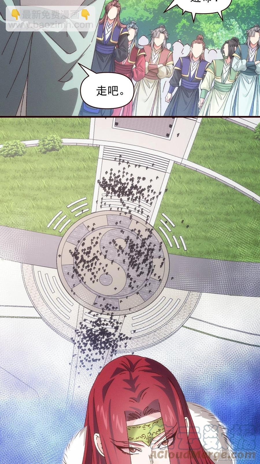 第74话 来砸场子