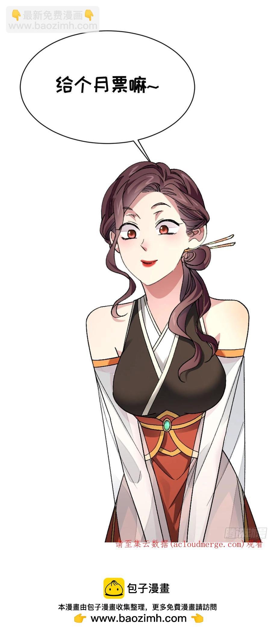 第74话 来砸场子