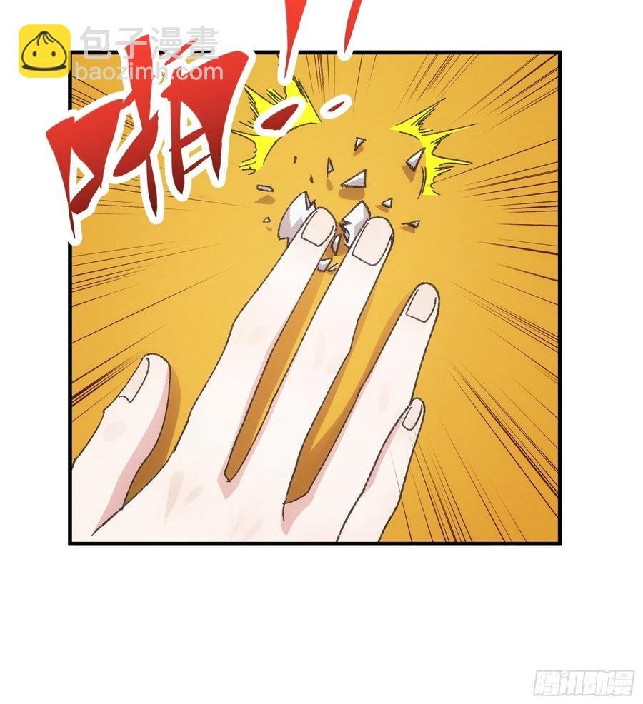 第77话 弈棋决赛
