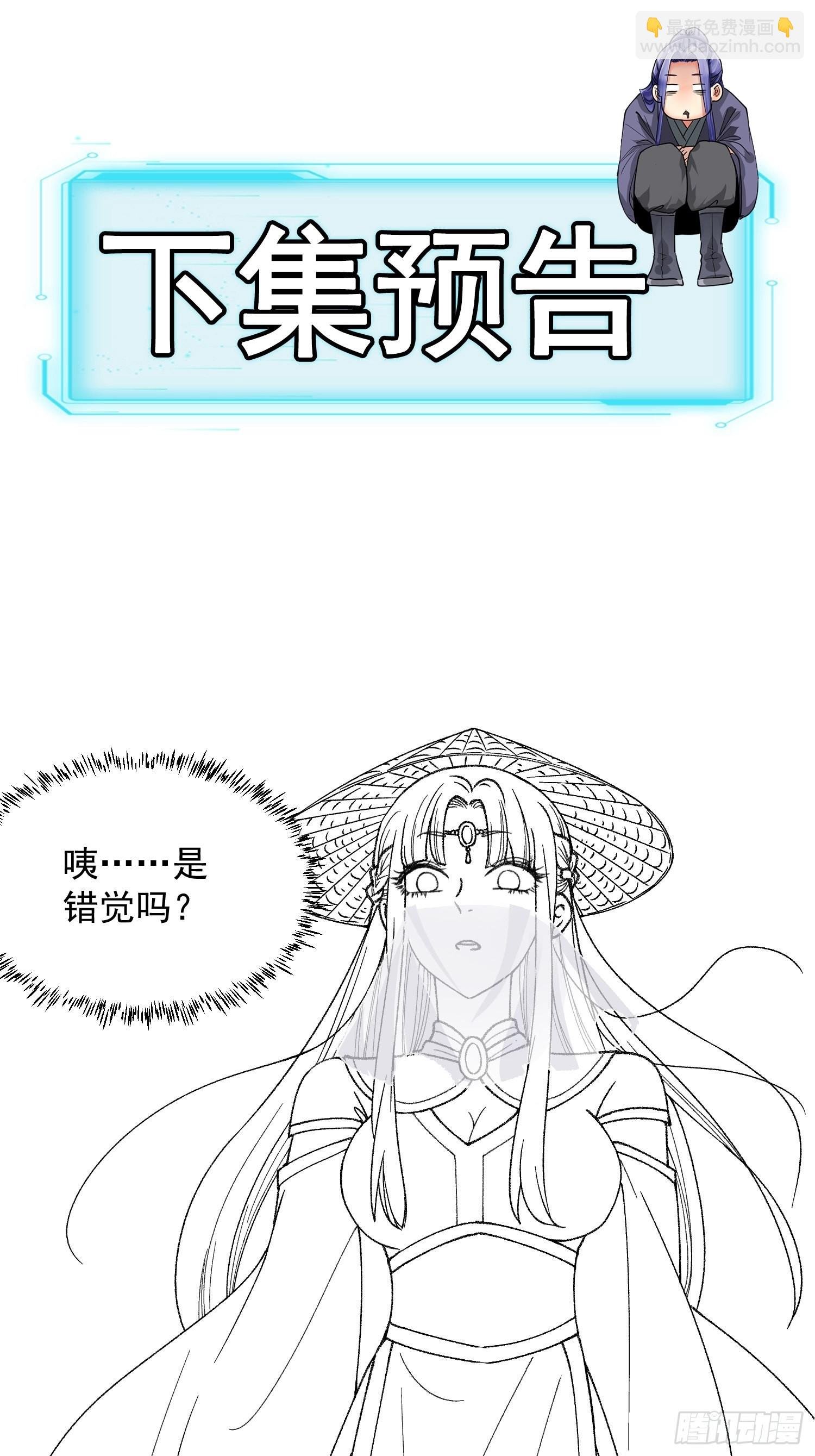 第7话 天生丽质难自弃