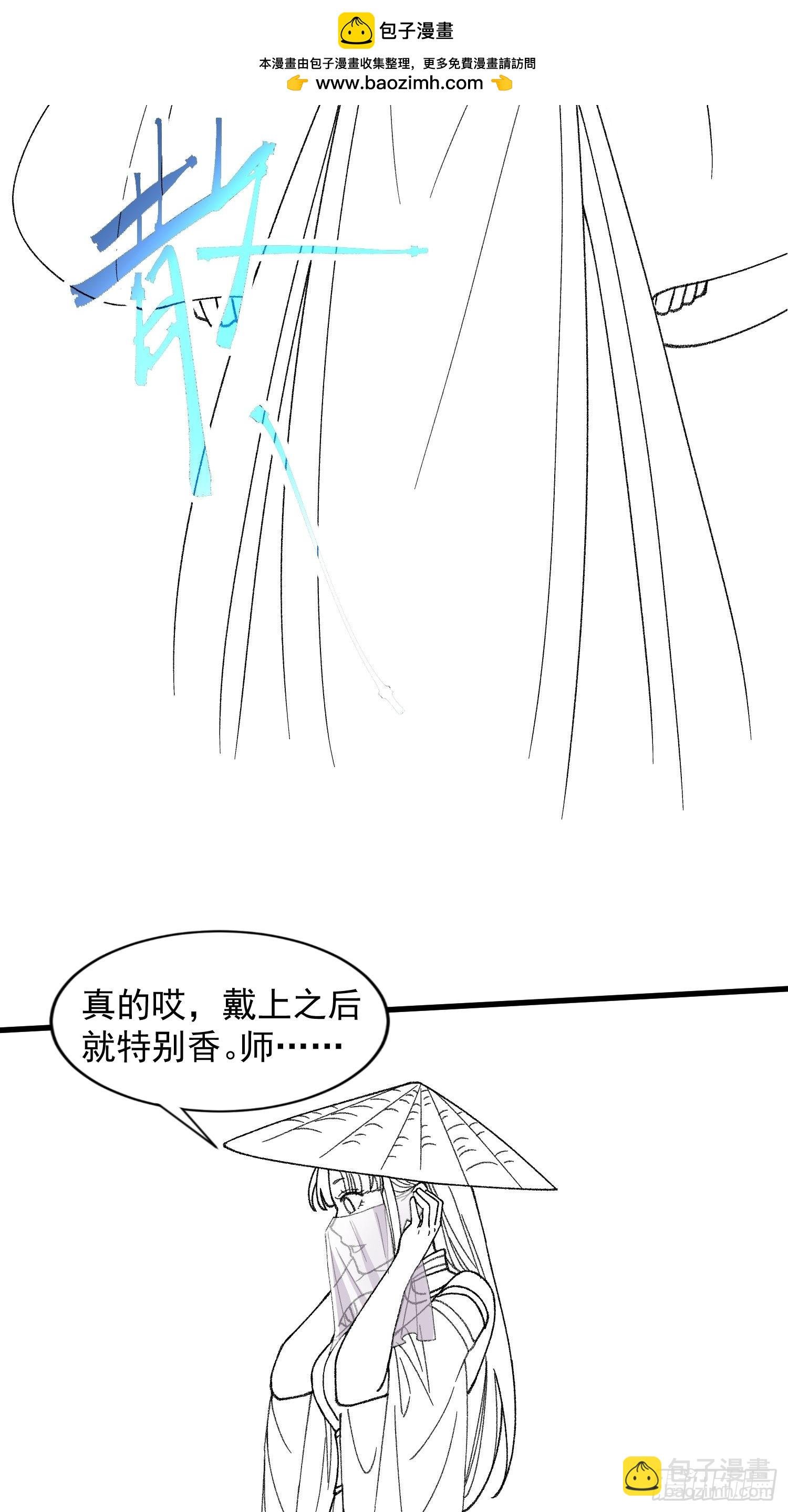 第7话 天生丽质难自弃