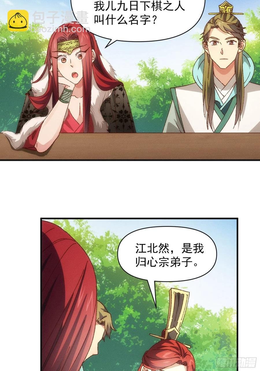 第78话 破金身