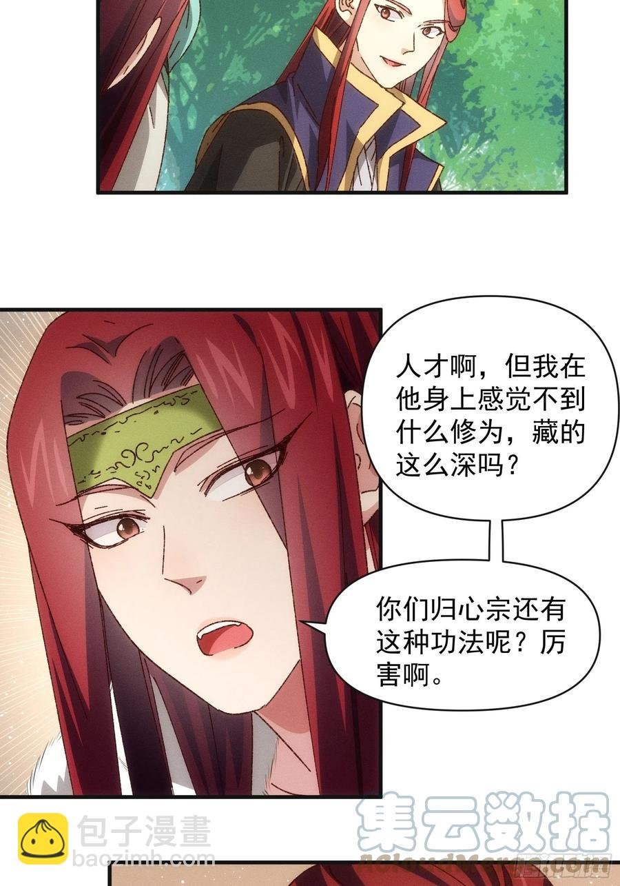 第78话 破金身