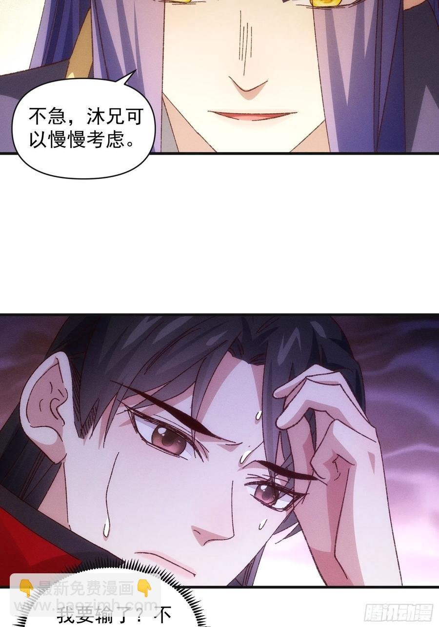 第78话 破金身