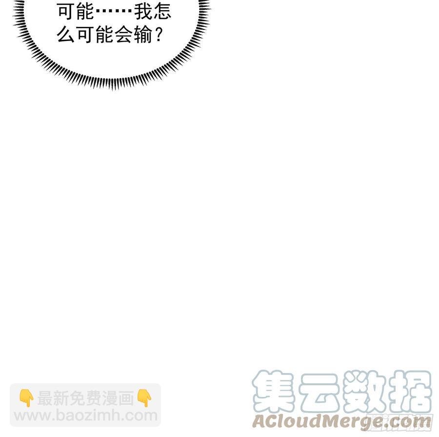 第78话 破金身