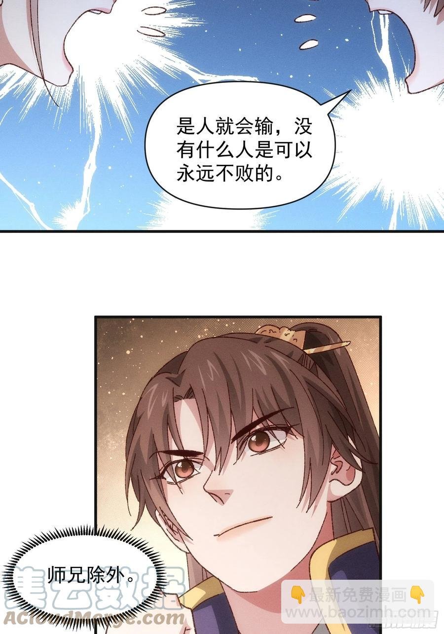 第78话 破金身