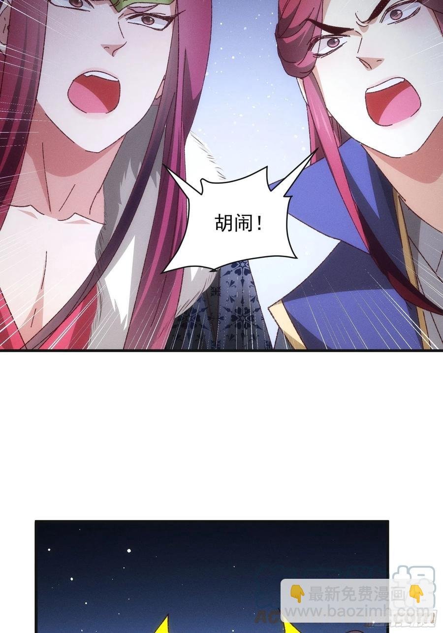 第78话 破金身