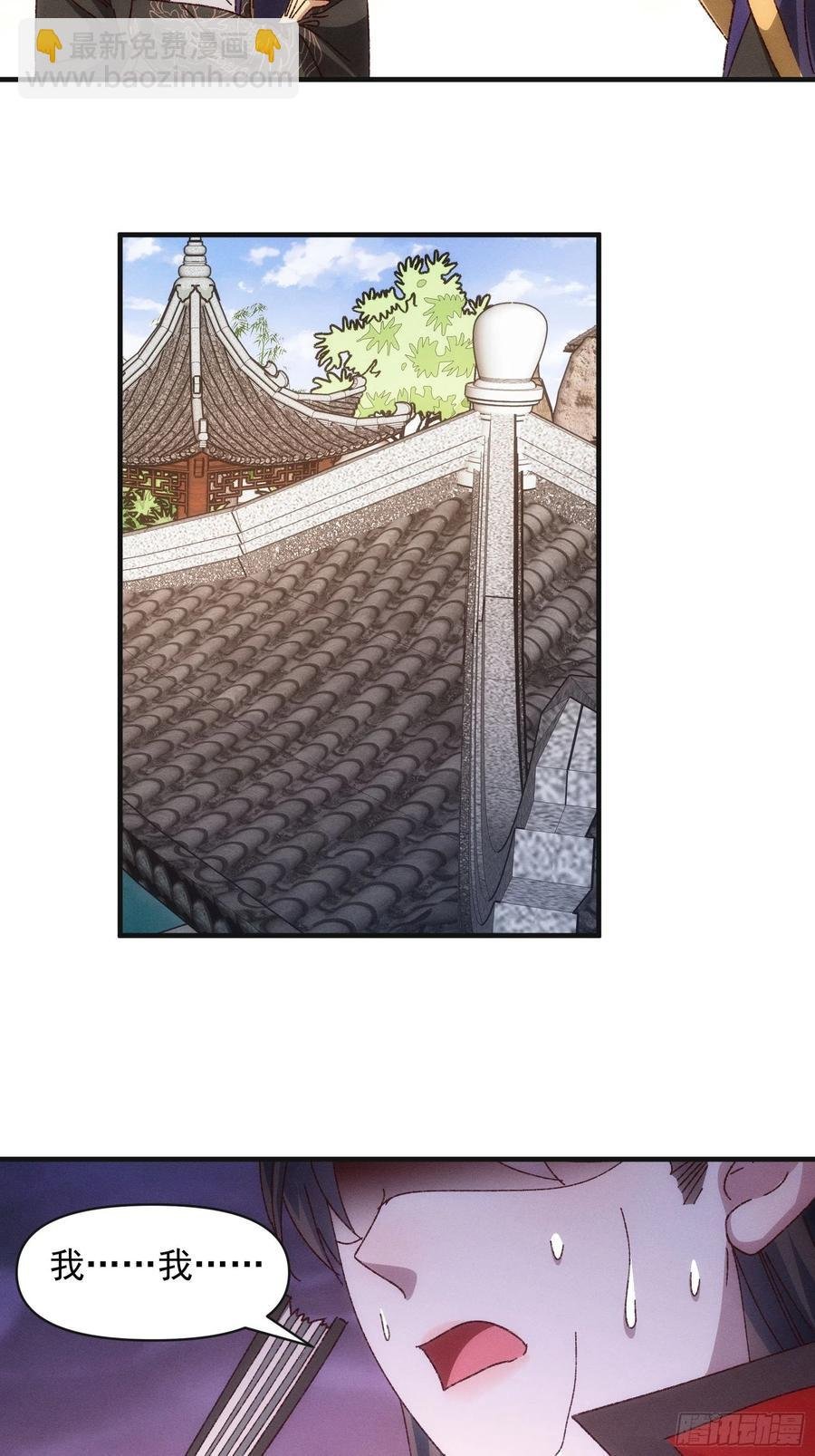 第78话 破金身