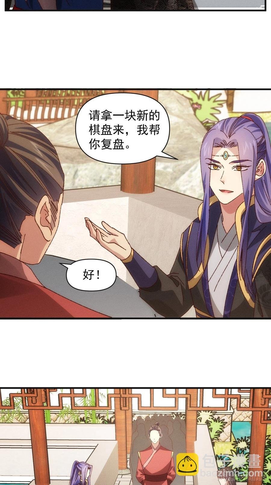 第78话 破金身