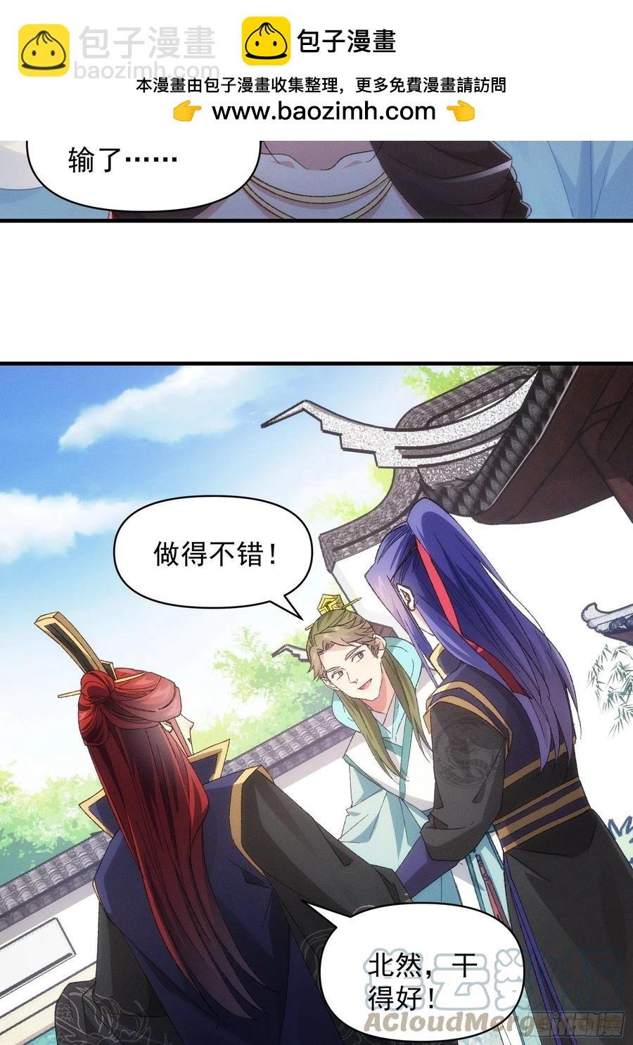 第79话 最耀眼的星