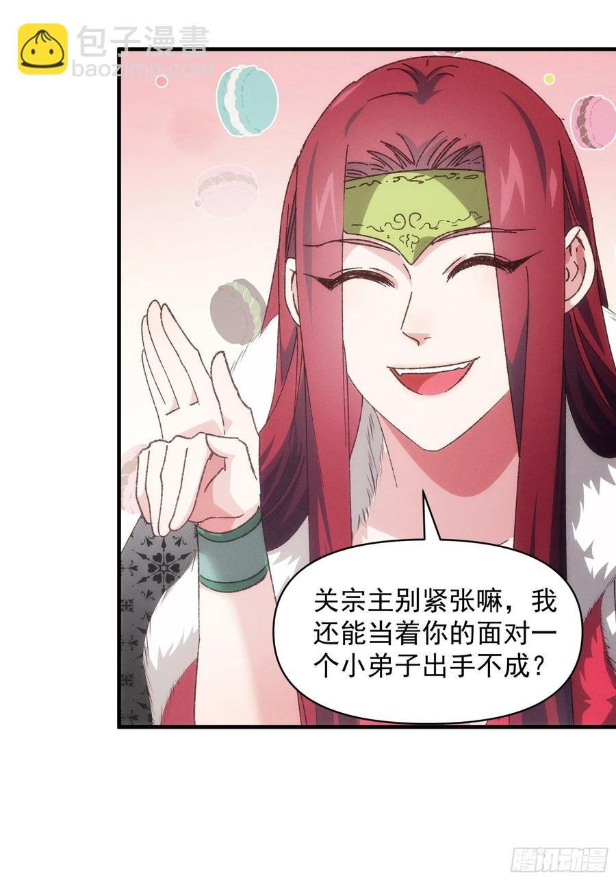 第79话 最耀眼的星