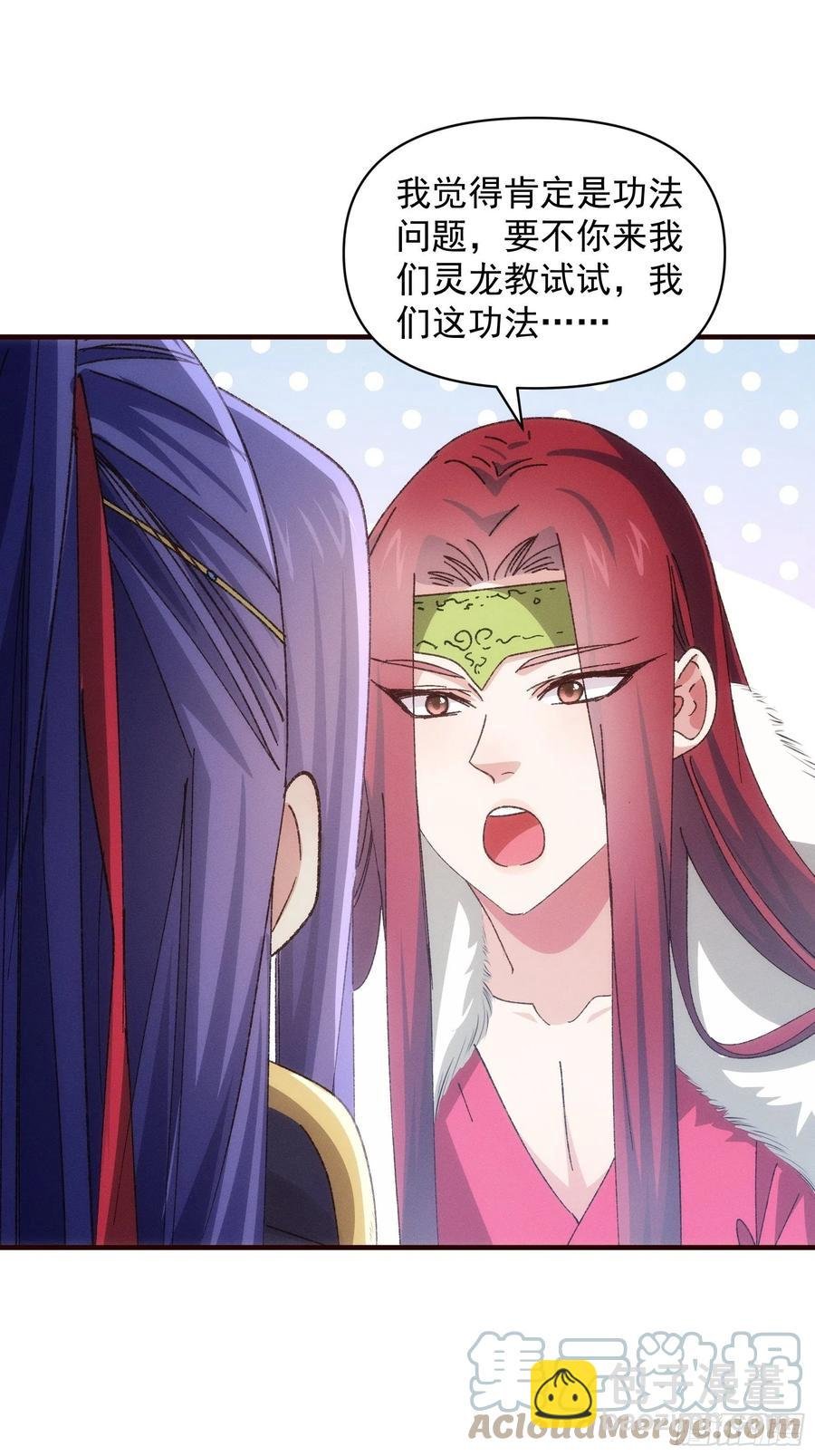 第79话 最耀眼的星