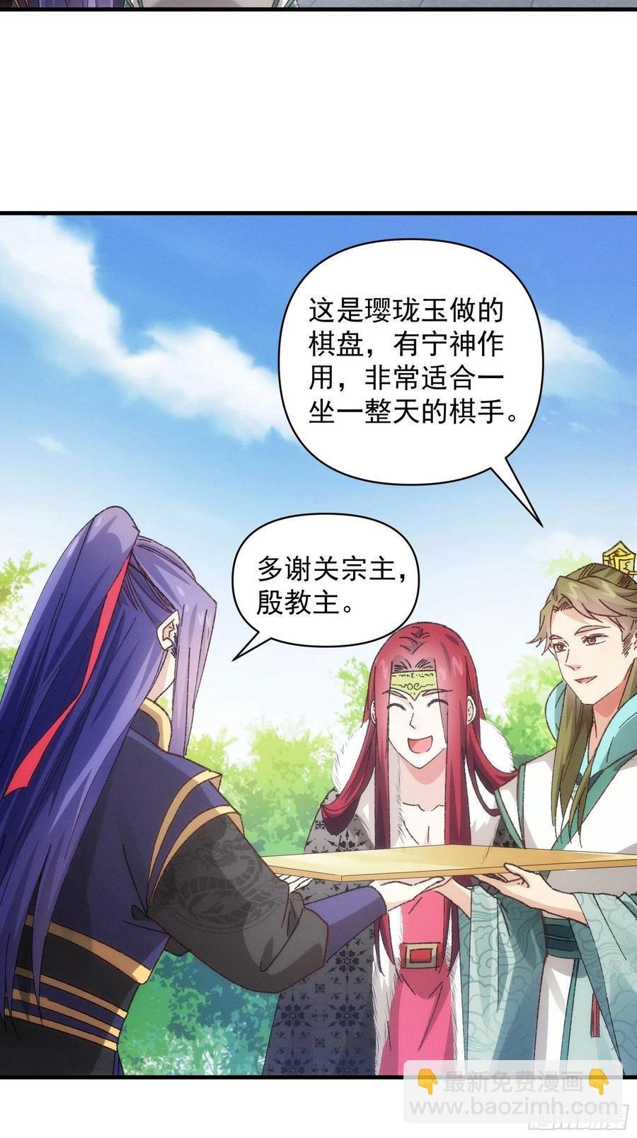 第79话 最耀眼的星