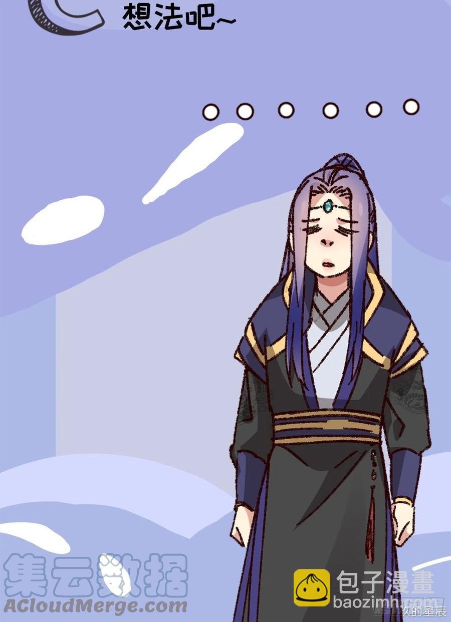 第79话 最耀眼的星
