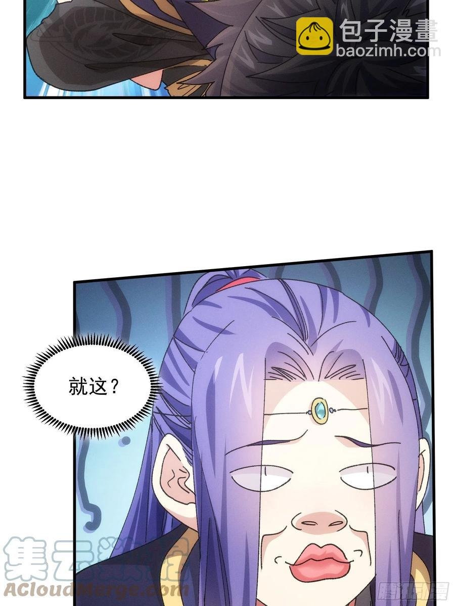 第83话 迅速结束的危机