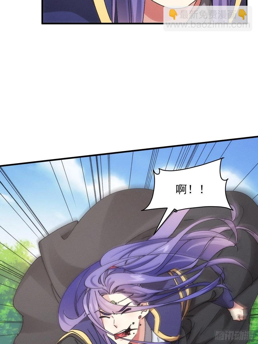 第83话 迅速结束的危机