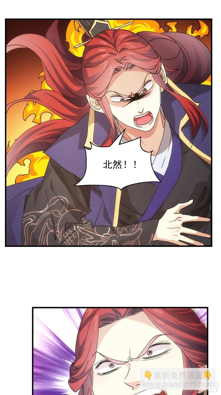 第83话 迅速结束的危机