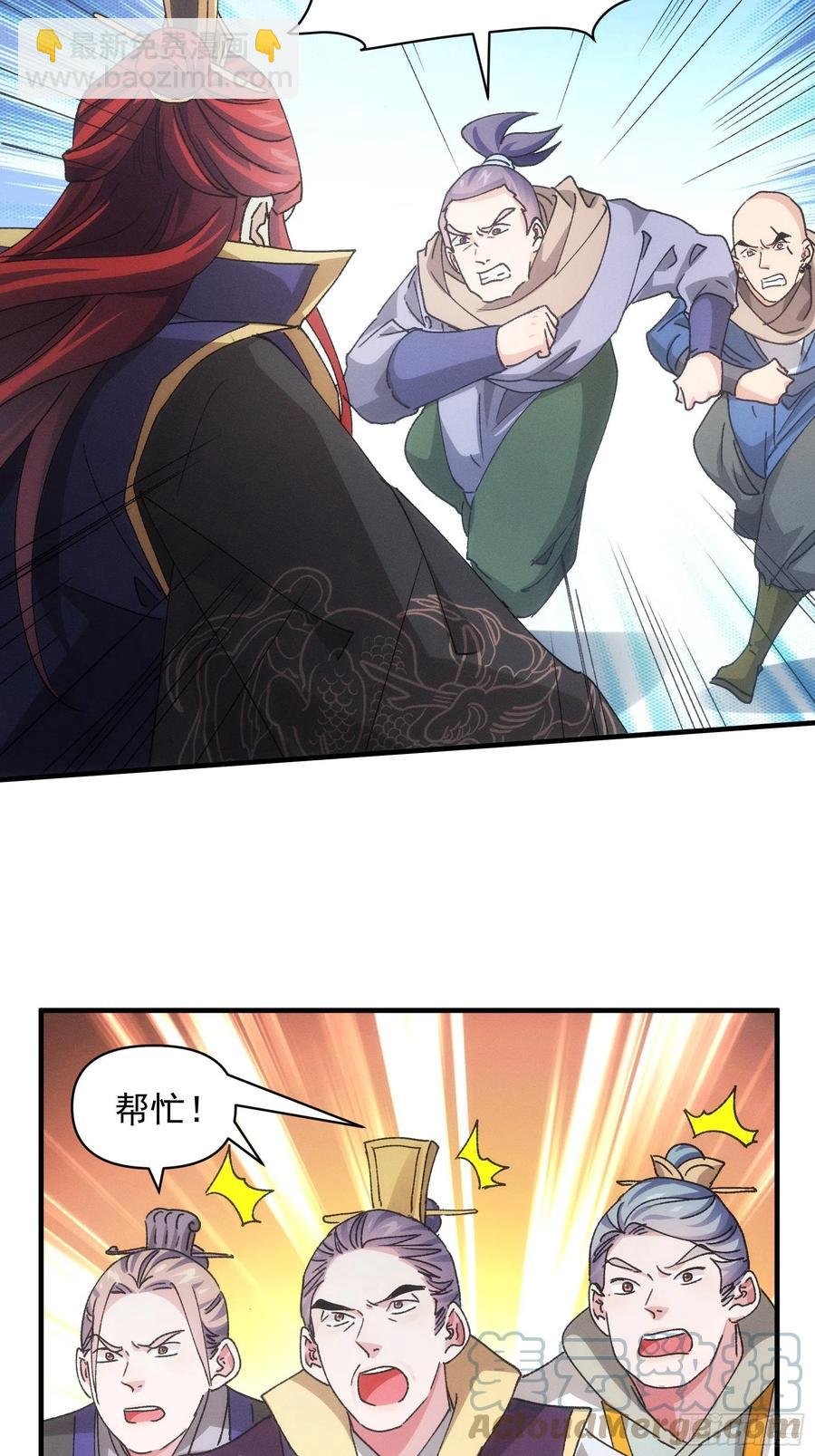 第83话 迅速结束的危机