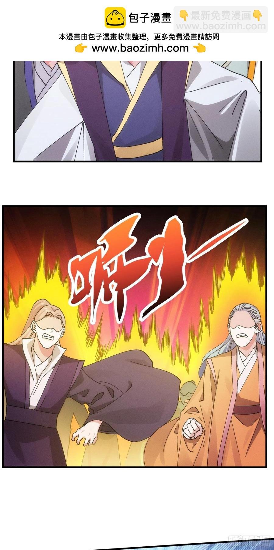 第83话 迅速结束的危机