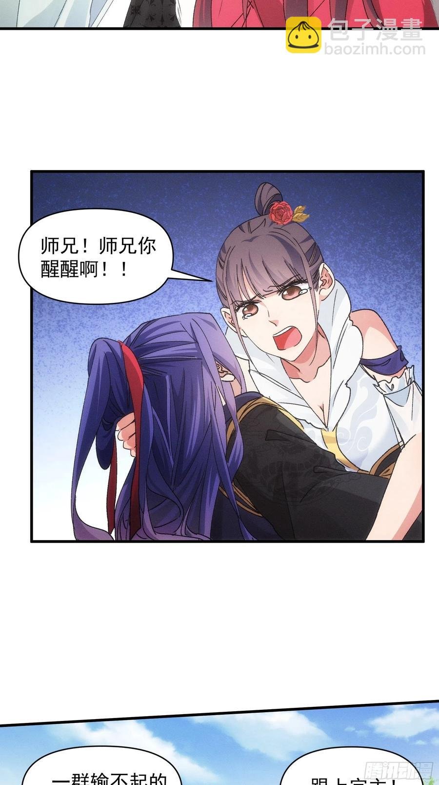 第83话 迅速结束的危机