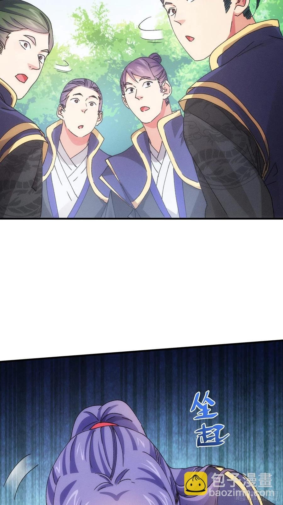 第83话 迅速结束的危机