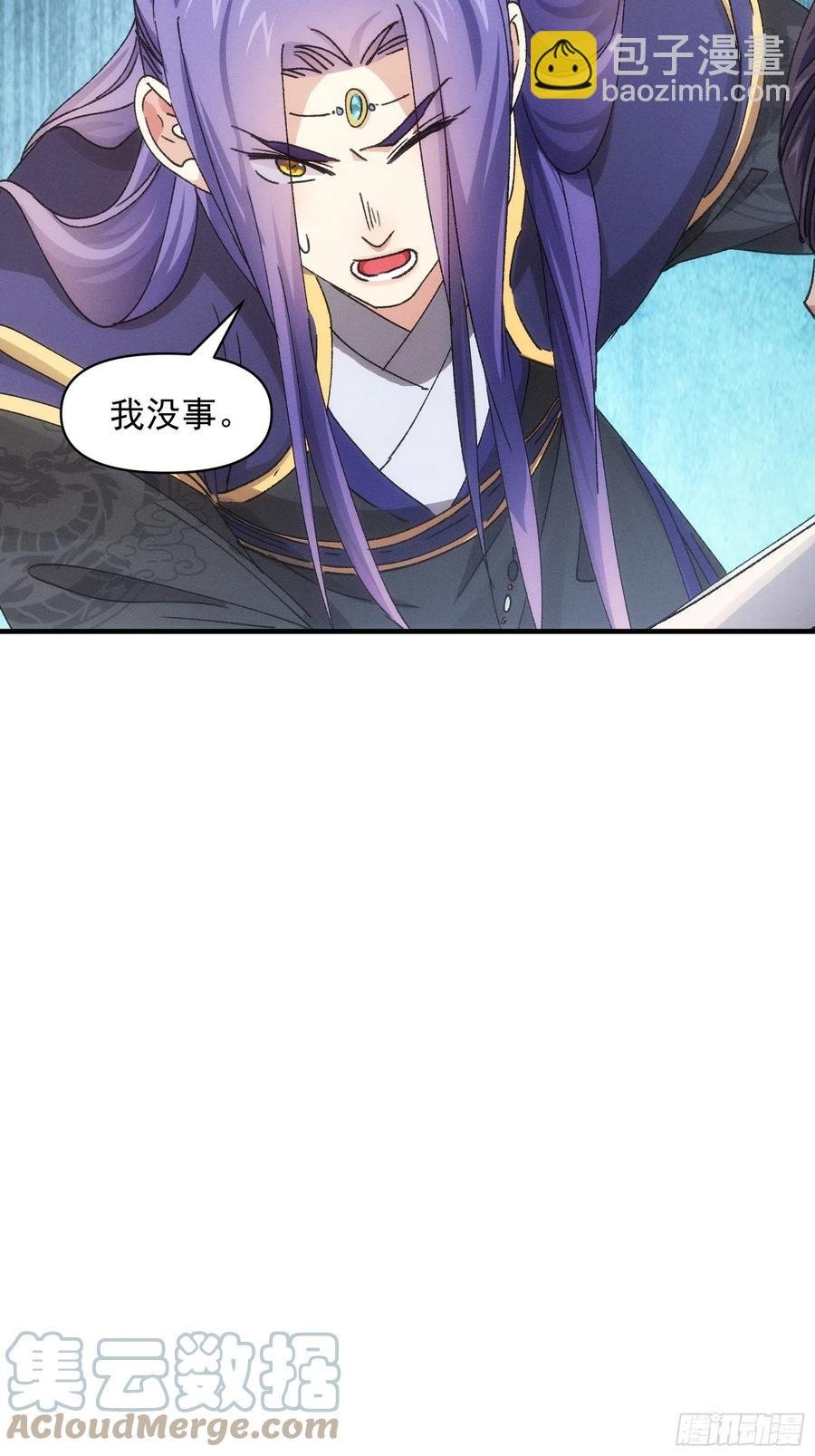 第83话 迅速结束的危机