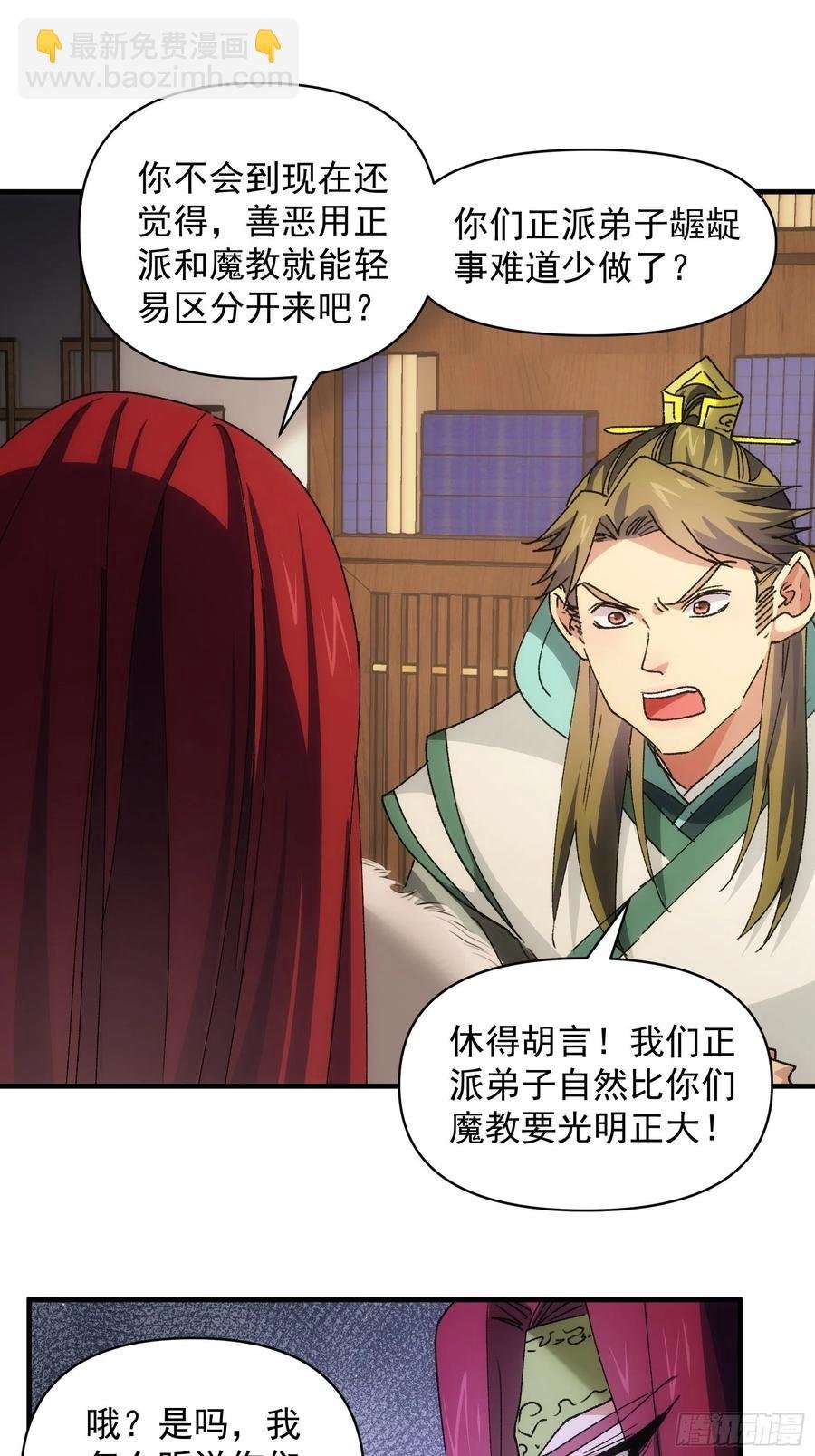 第86话 宝贝详解
