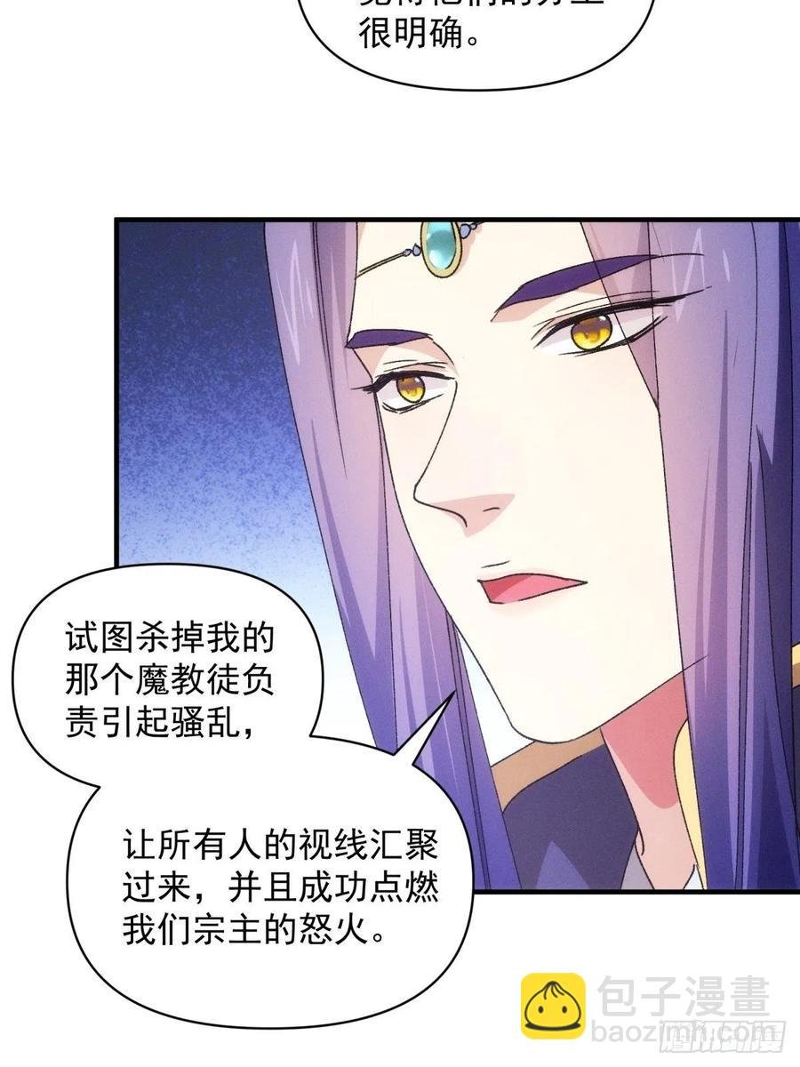 第89话 如意签筒